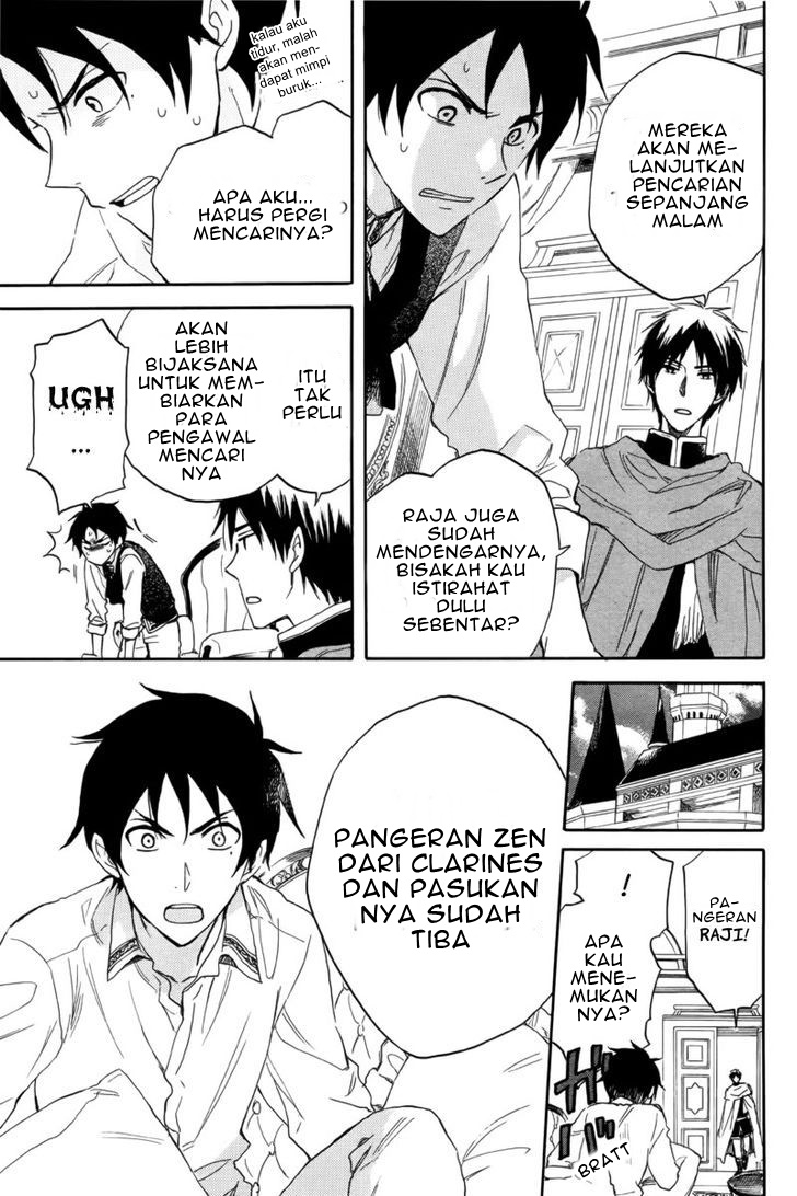 Akagami no Shirayukihime Chapter 23 Gambar 17