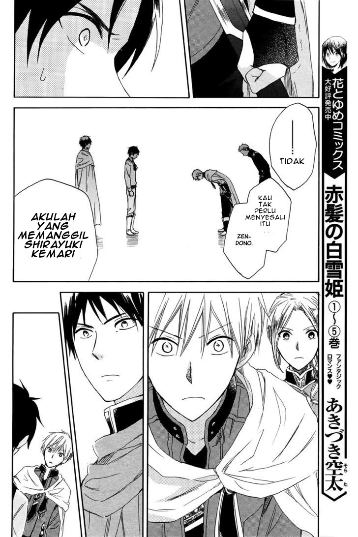 Akagami no Shirayukihime Chapter 23 Gambar 20