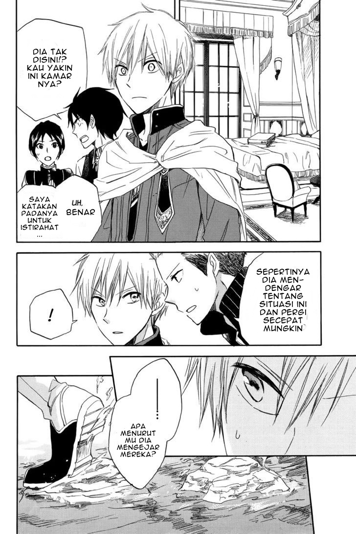 Akagami no Shirayukihime Chapter 23 Gambar 22