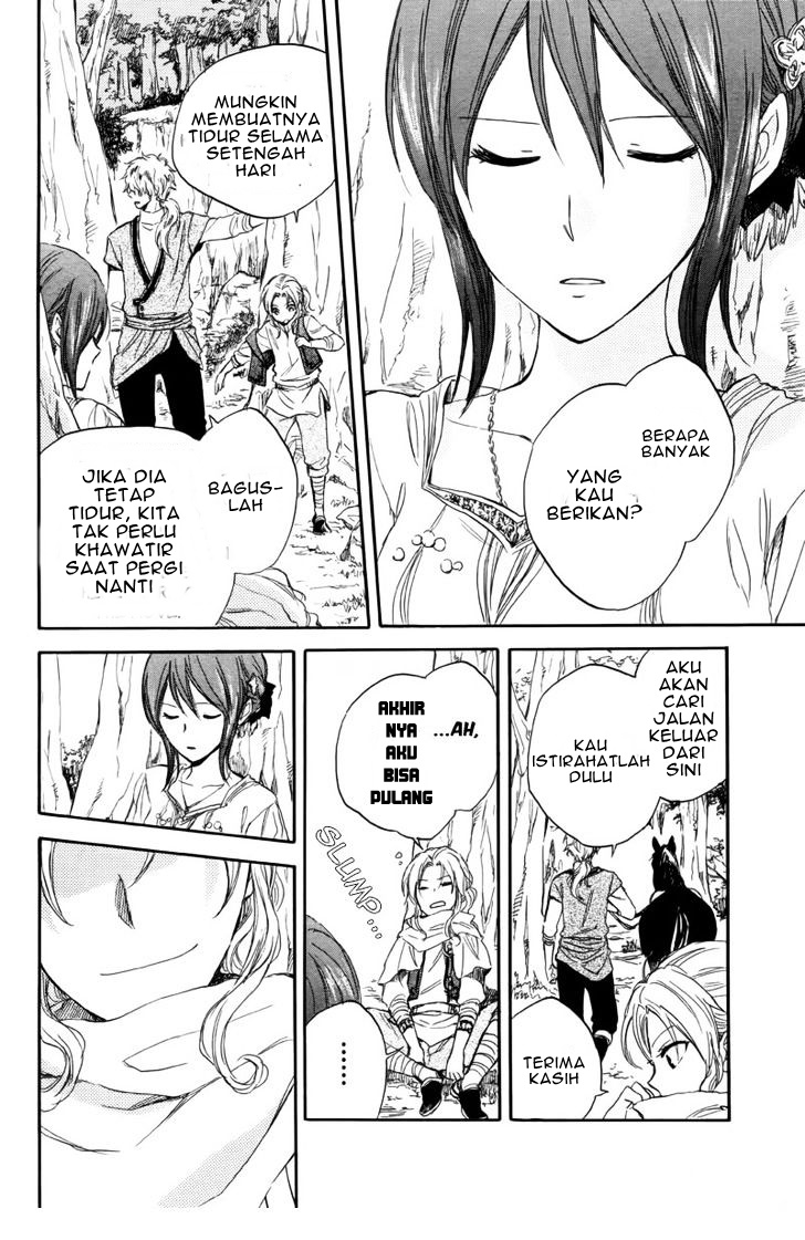 Akagami no Shirayukihime Chapter 23 Gambar 28