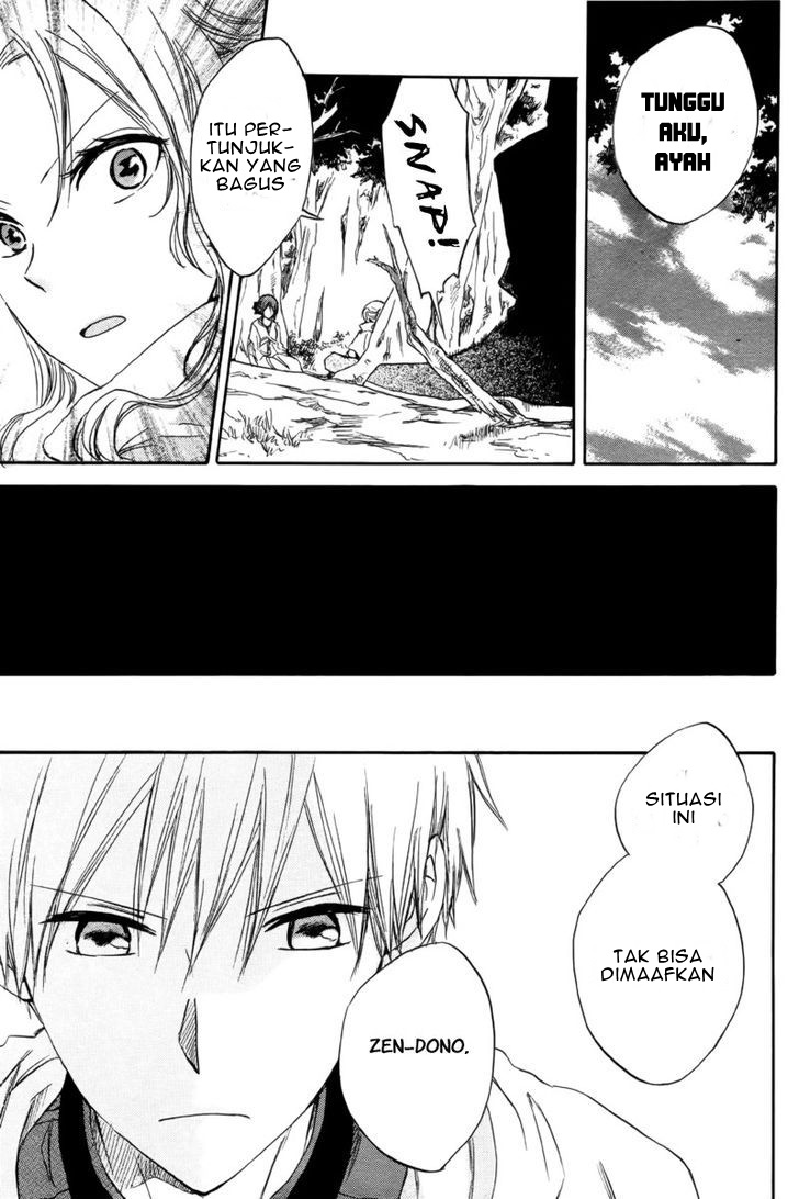 Akagami no Shirayukihime Chapter 23 Gambar 29