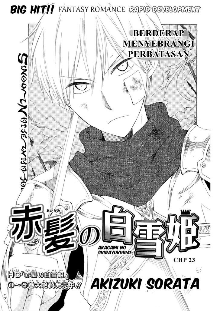 Akagami no Shirayukihime Chapter 23 Gambar 3