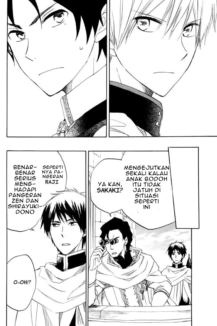 Akagami no Shirayukihime Chapter 23 Gambar 32