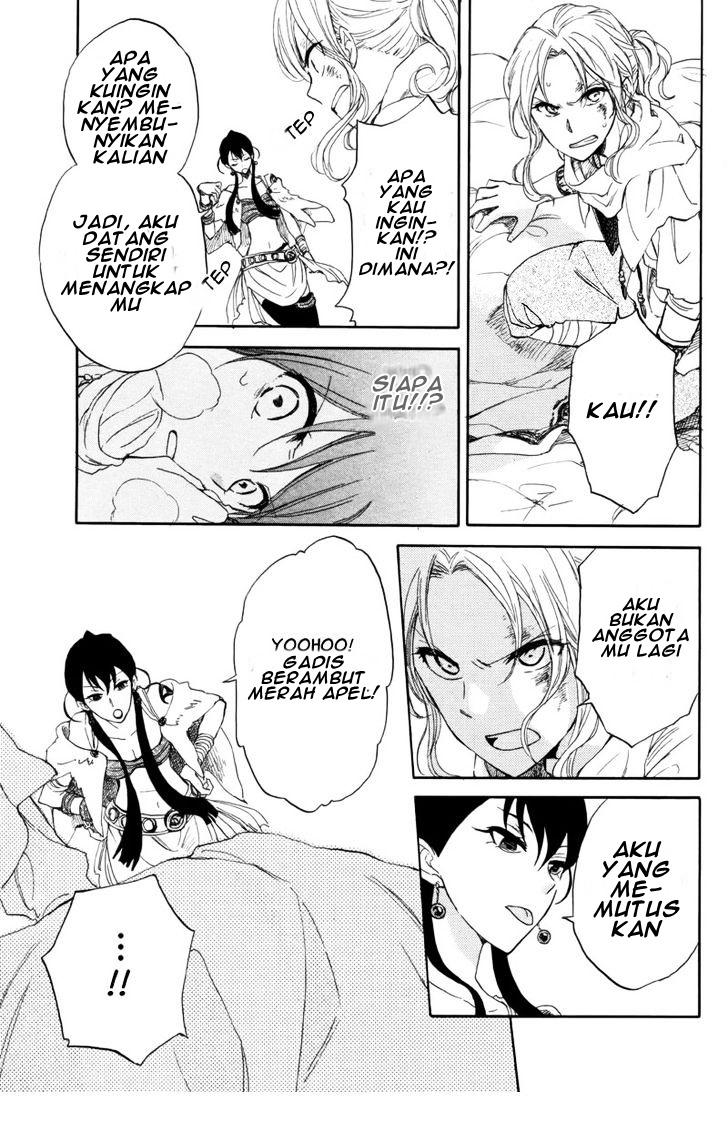 Akagami no Shirayukihime Chapter 23 Gambar 41