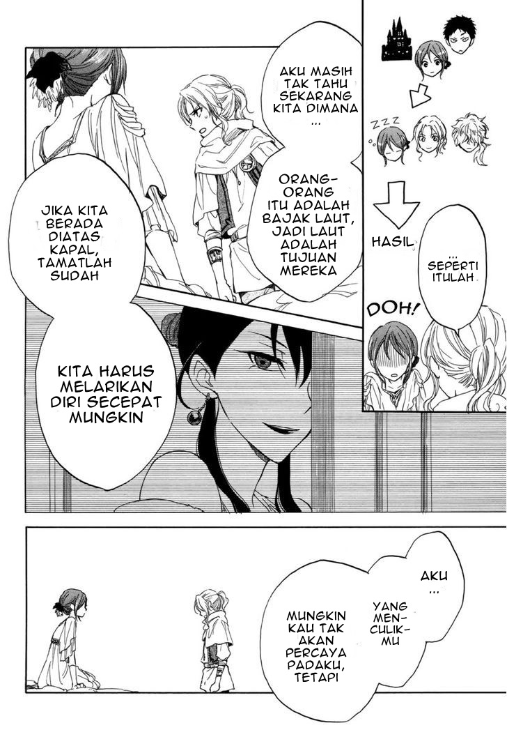 Akagami no Shirayukihime Chapter 23 Gambar 46