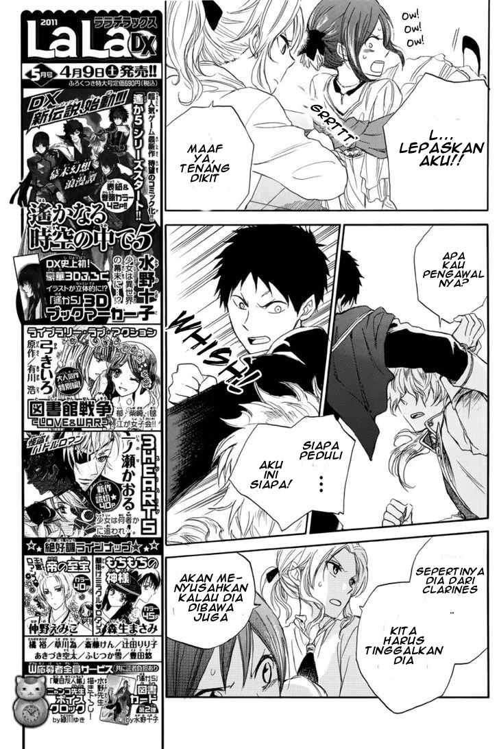 Akagami no Shirayukihime Chapter 23 Gambar 7