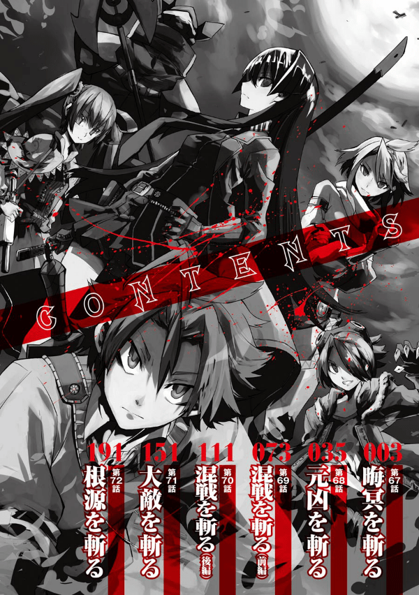 Akame ga Kill! Chapter 66 Gambar 4