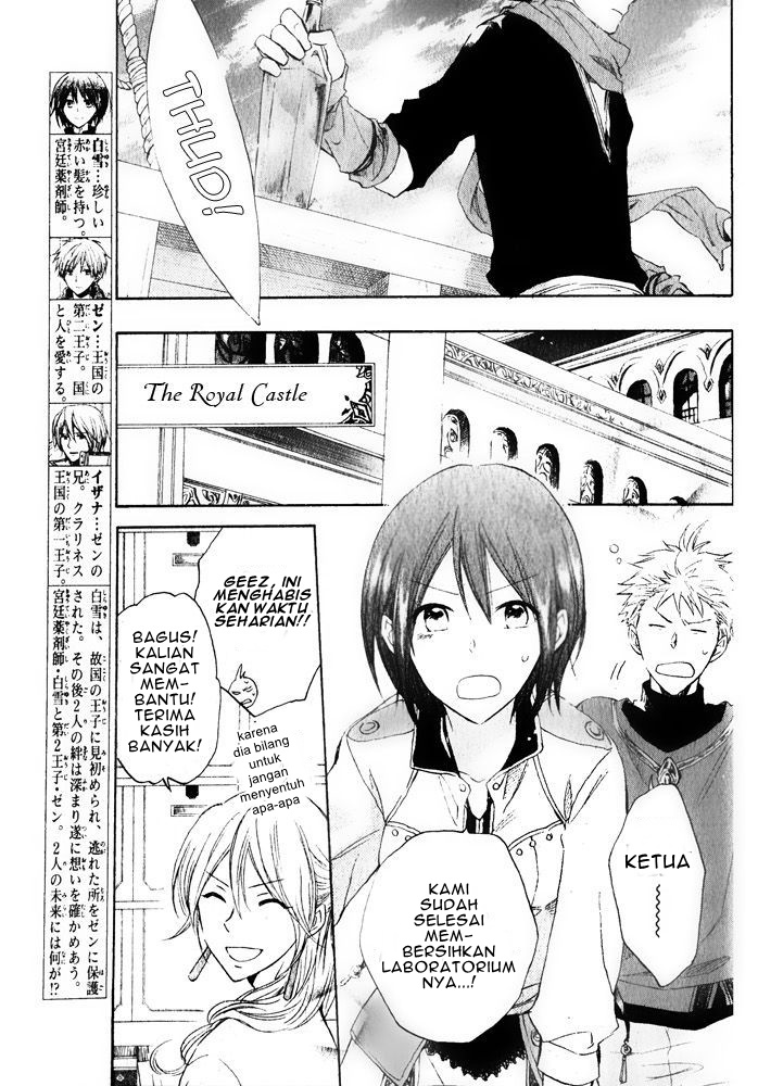Akagami no Shirayukihime Chapter 19 Gambar 6