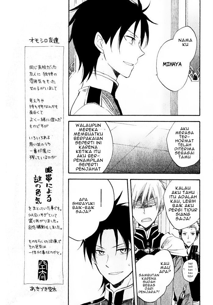 Akagami no Shirayukihime Chapter 18 Gambar 18