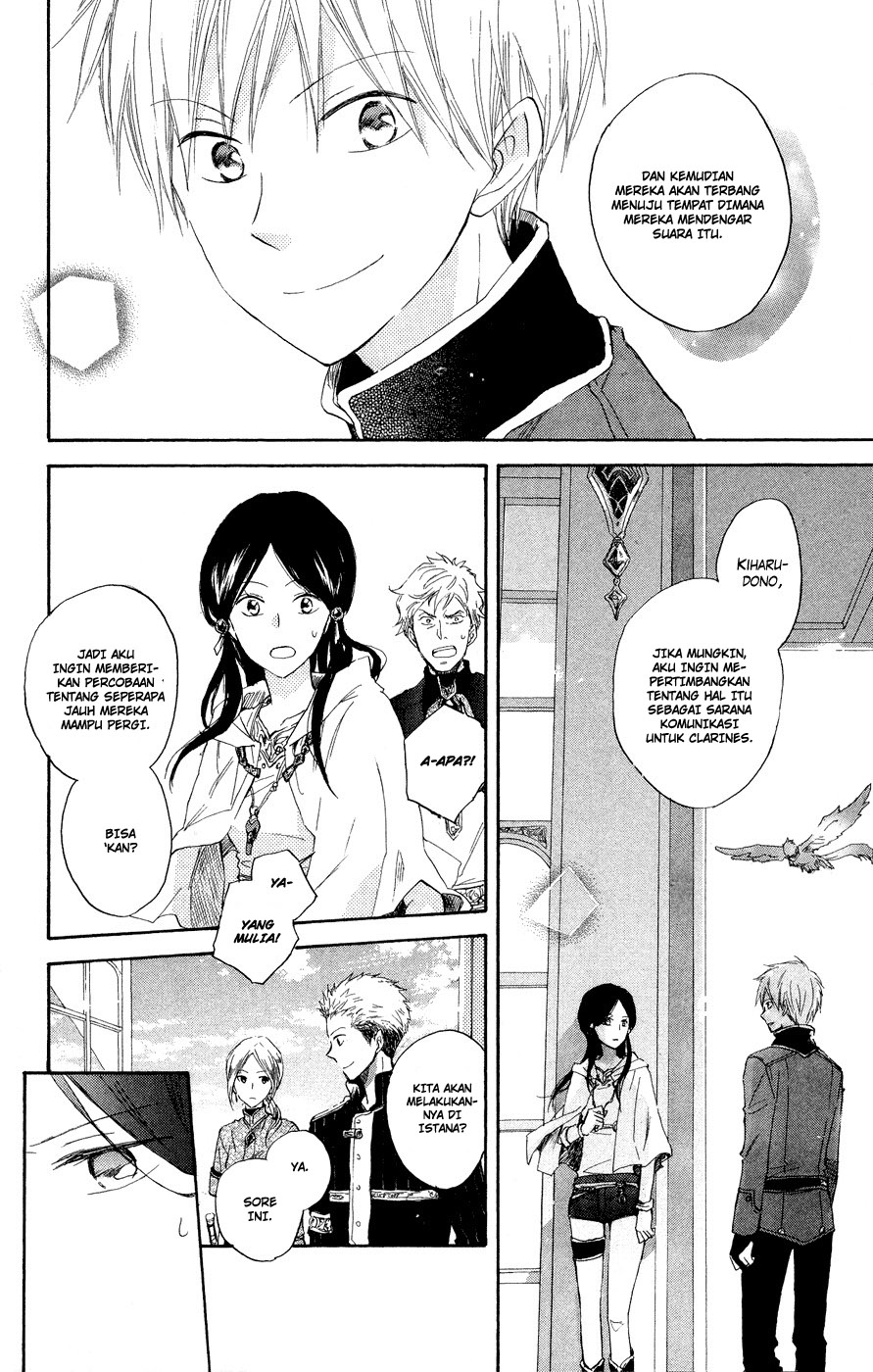 Akagami no Shirayukihime Chapter 12 Gambar 25