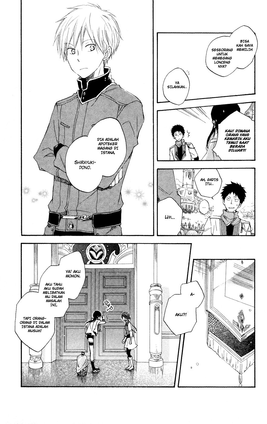 Akagami no Shirayukihime Chapter 12 Gambar 26