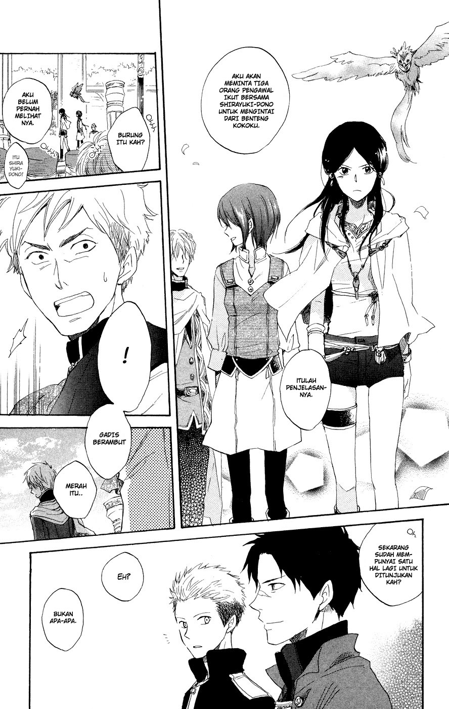 Akagami no Shirayukihime Chapter 12 Gambar 30