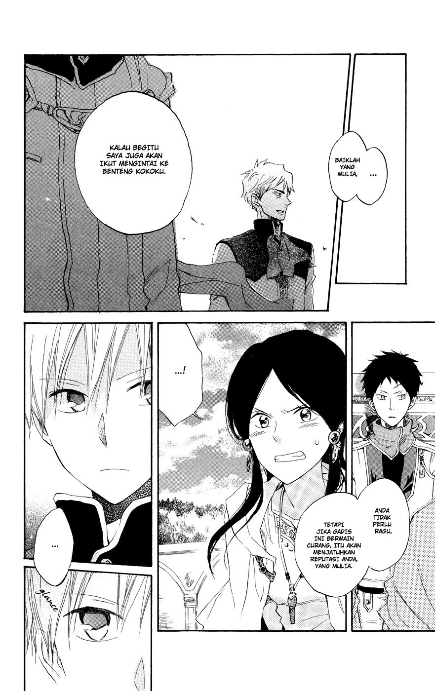 Akagami no Shirayukihime Chapter 12 Gambar 33