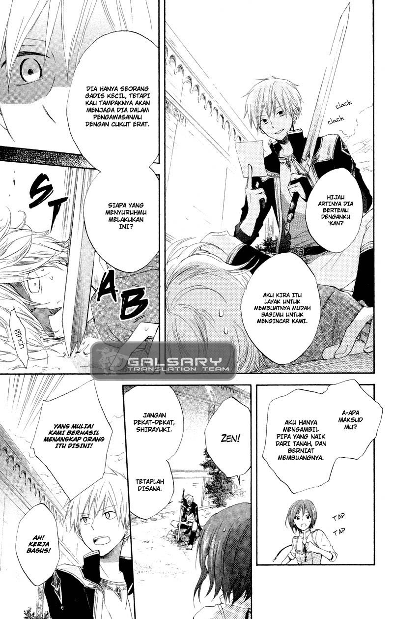 Akagami no Shirayukihime Chapter 11 Gambar 6