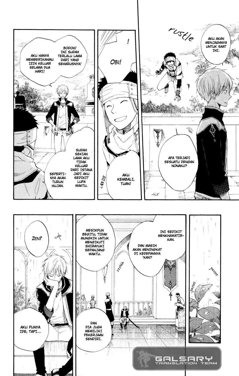 Akagami no Shirayukihime Chapter 11 Gambar 9