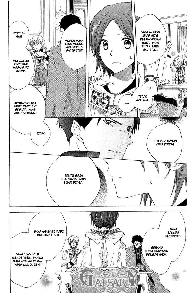 Akagami no Shirayukihime Chapter 8 Gambar 32