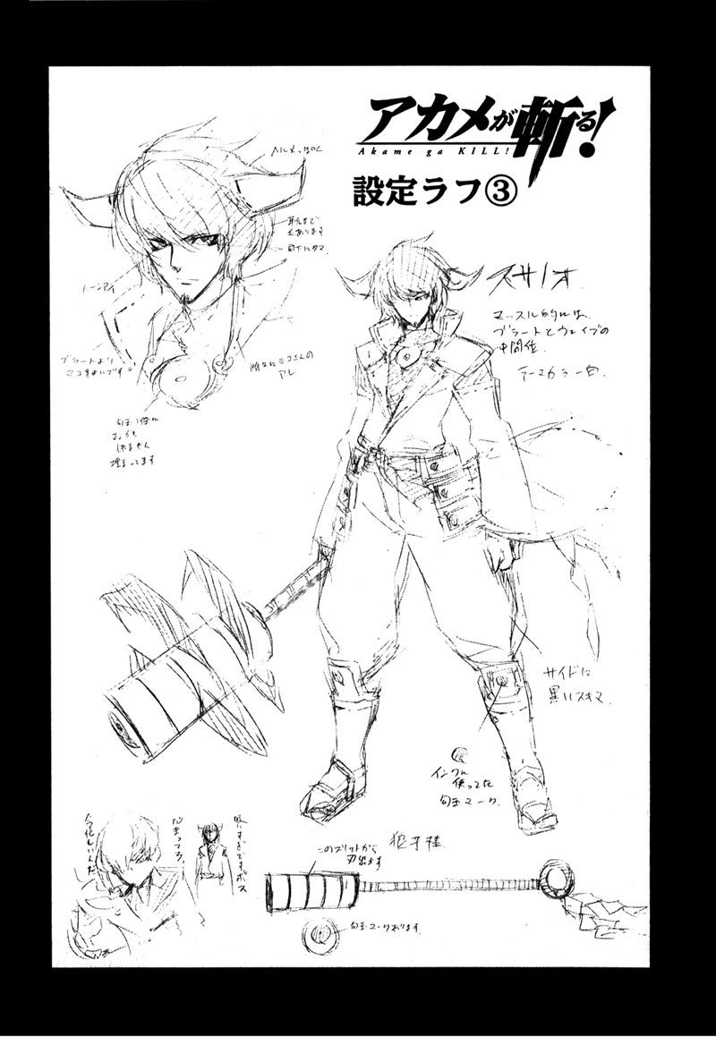 Baca Manga Akame ga Kill! Chapter 22 Gambar 2