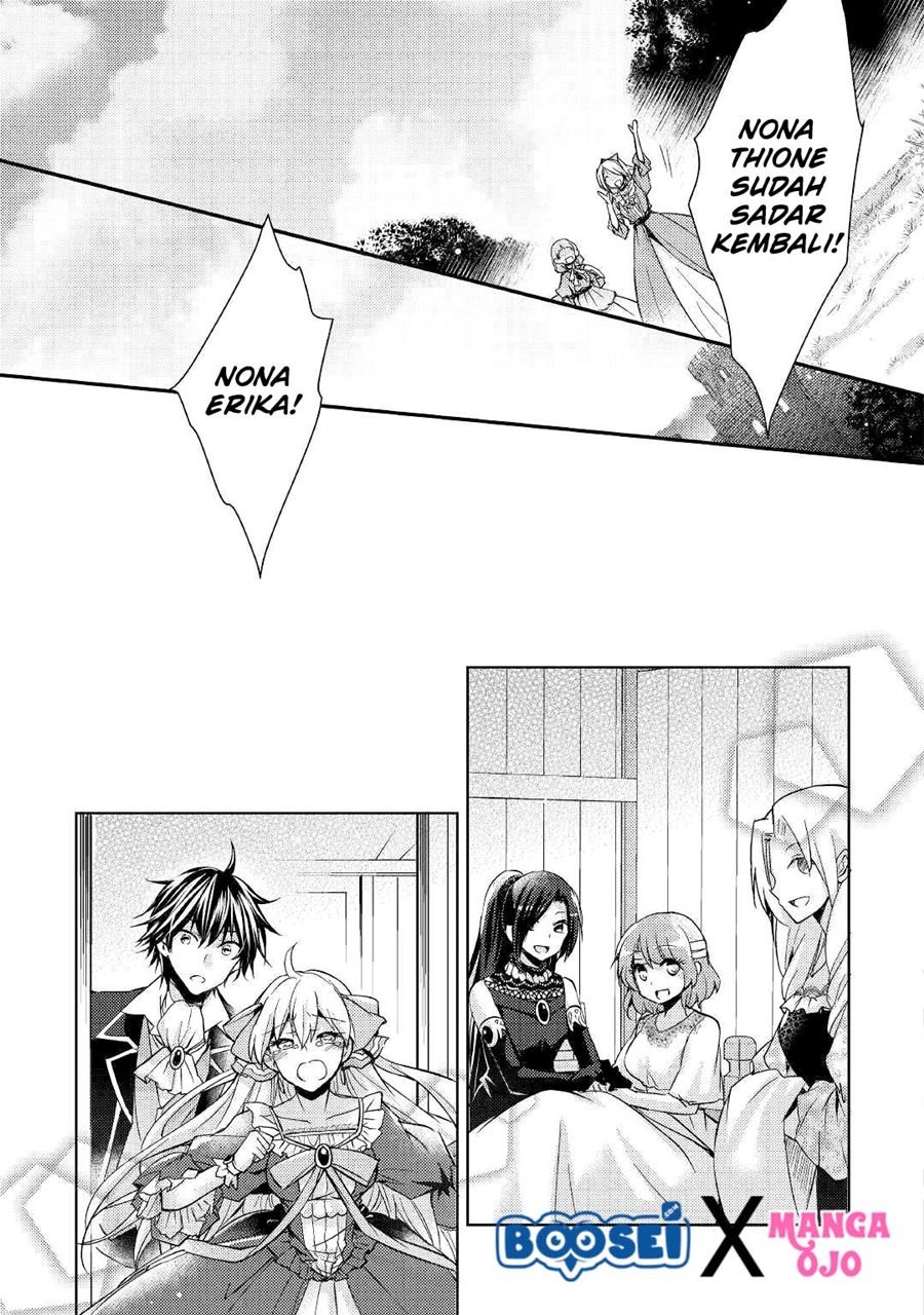 Akuyaku Reijou ni Narimashita Chapter 7 Gambar 29
