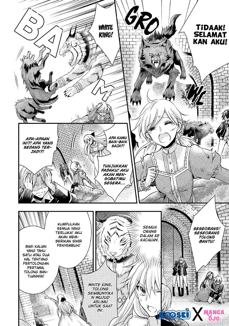 Akuyaku Reijou ni Narimashita Chapter 7 Gambar 4