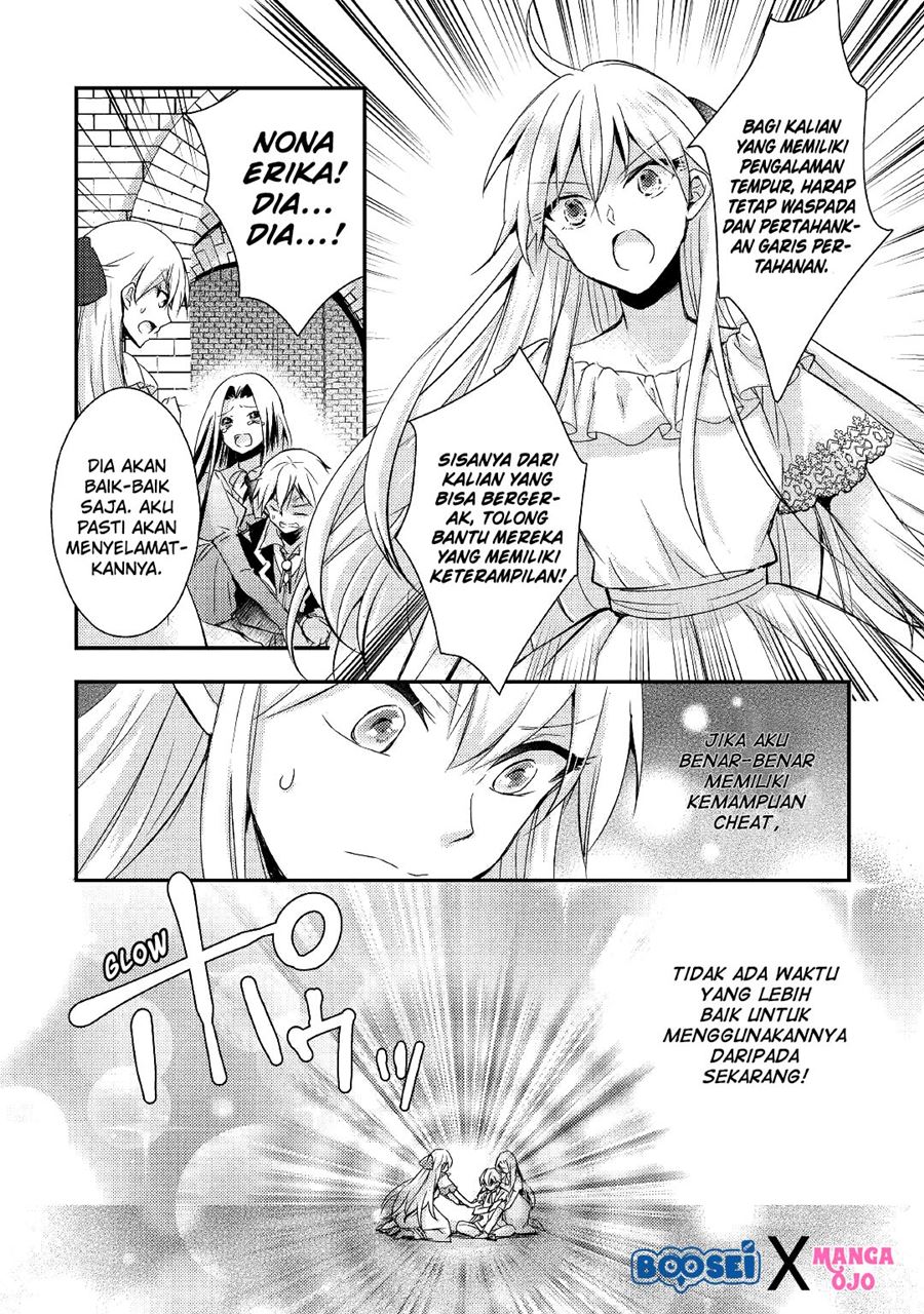 Akuyaku Reijou ni Narimashita Chapter 7 Gambar 5