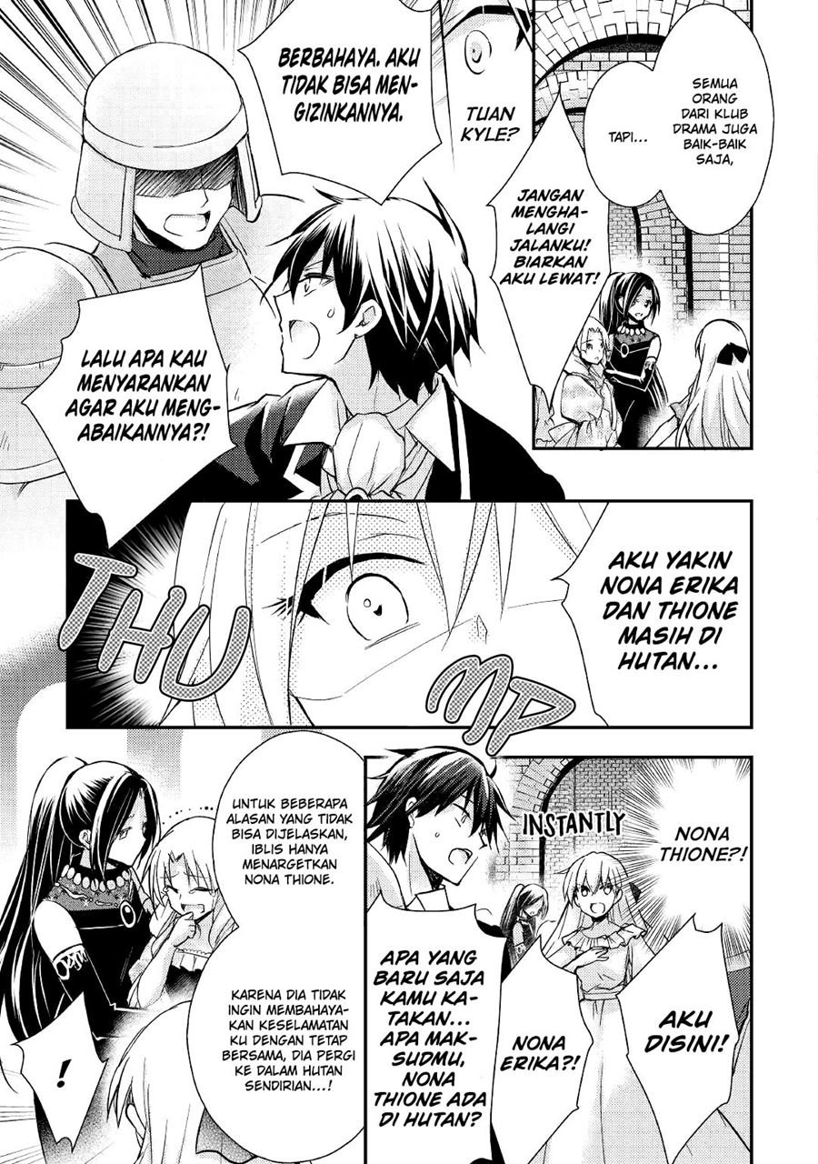Akuyaku Reijou ni Narimashita Chapter 7 Gambar 7