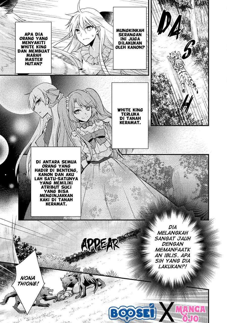 Akuyaku Reijou ni Narimashita Chapter 7 Gambar 9