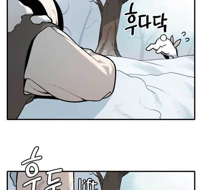 Tiger Coming In Chapter 14 Gambar 15