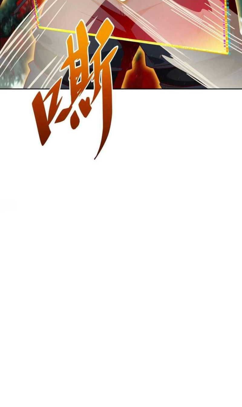 The People on Earth are Too Ferocious Chapter 83 Gambar 34
