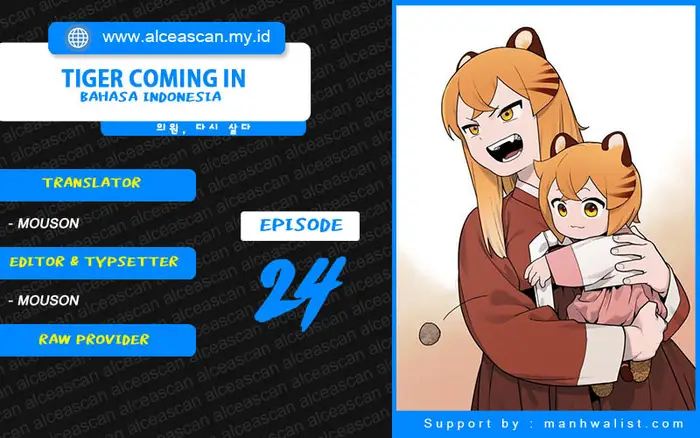 Baca Komik Tiger Coming In Chapter 24 Gambar 1
