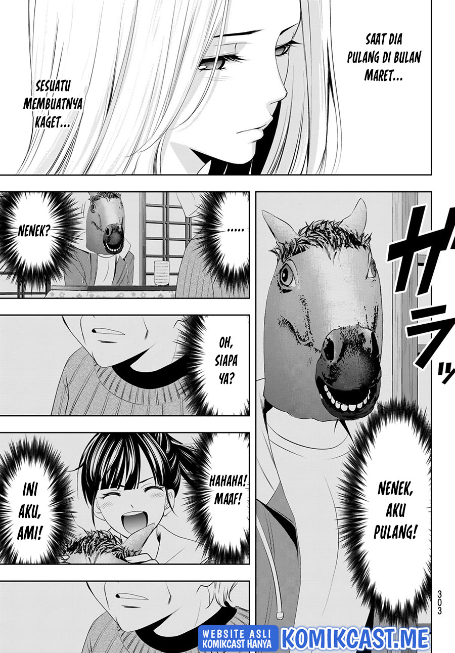 Megami no Kafeterasu (Goddess Café Terrace) Chapter 60 Gambar 12