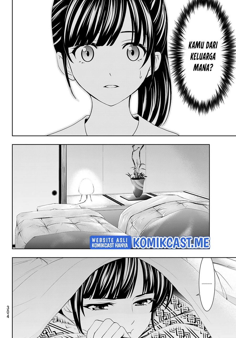 Megami no Kafeterasu (Goddess Café Terrace) Chapter 60 Gambar 13