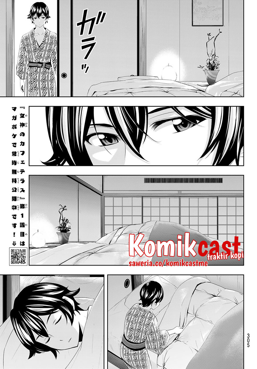 Megami no Kafeterasu (Goddess Café Terrace) Chapter 60 Gambar 14