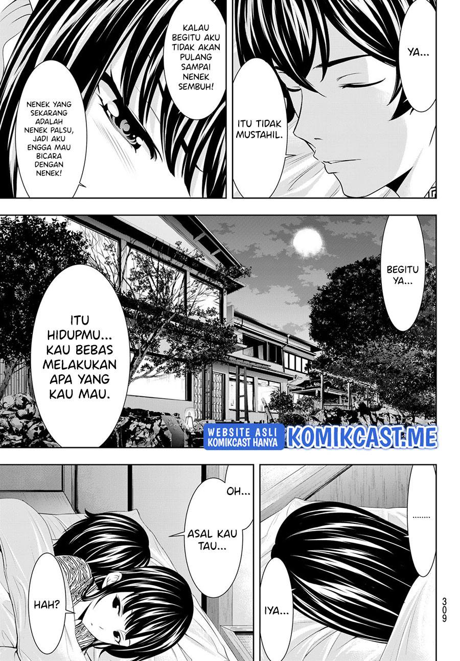 Megami no Kafeterasu (Goddess Café Terrace) Chapter 60 Gambar 18
