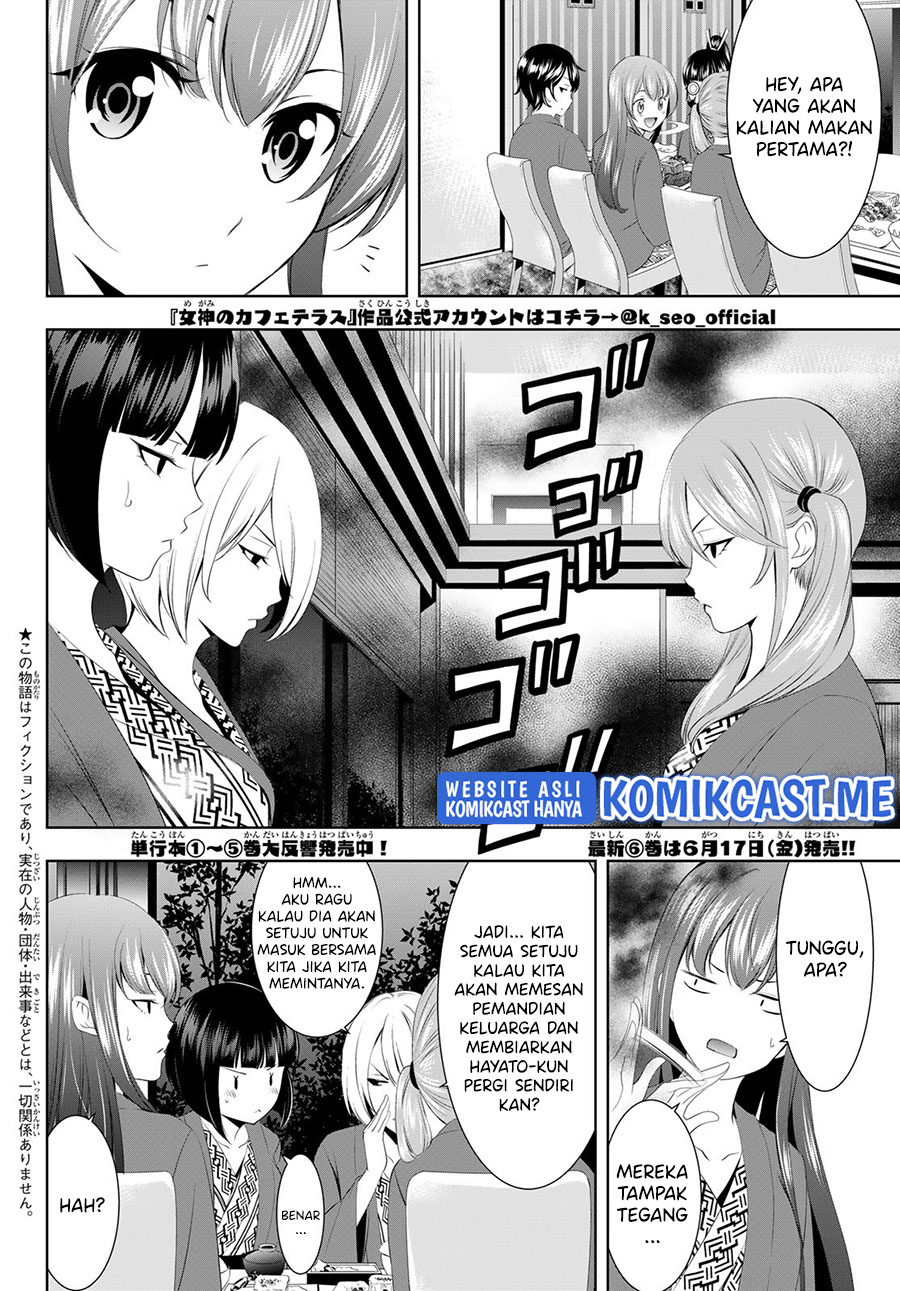 Megami no Kafeterasu (Goddess Café Terrace) Chapter 60 Gambar 3
