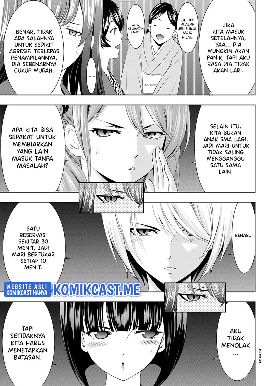 Megami no Kafeterasu (Goddess Café Terrace) Chapter 60 Gambar 4