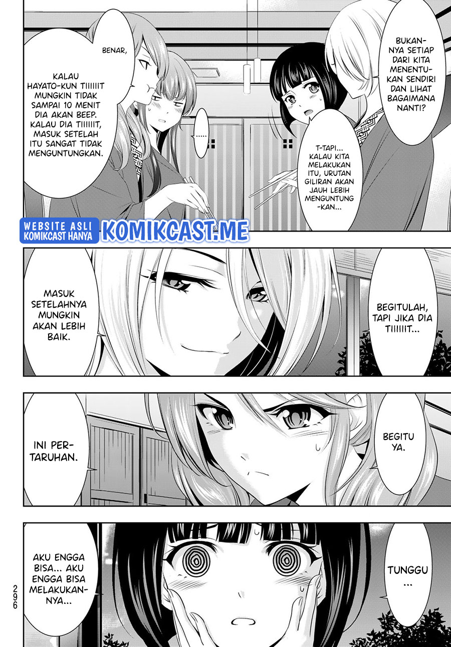 Megami no Kafeterasu (Goddess Café Terrace) Chapter 60 Gambar 5