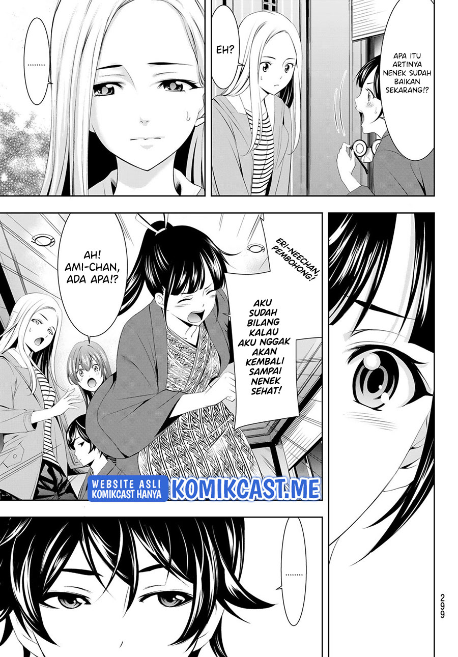 Megami no Kafeterasu (Goddess Café Terrace) Chapter 60 Gambar 8