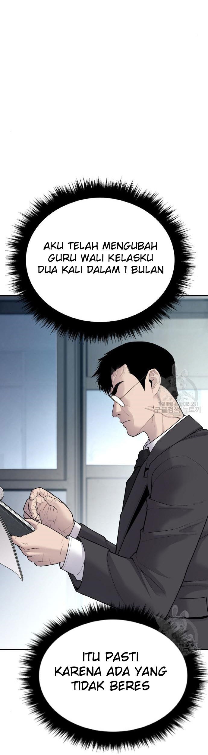 Manager Kim Chapter 54 Gambar 7