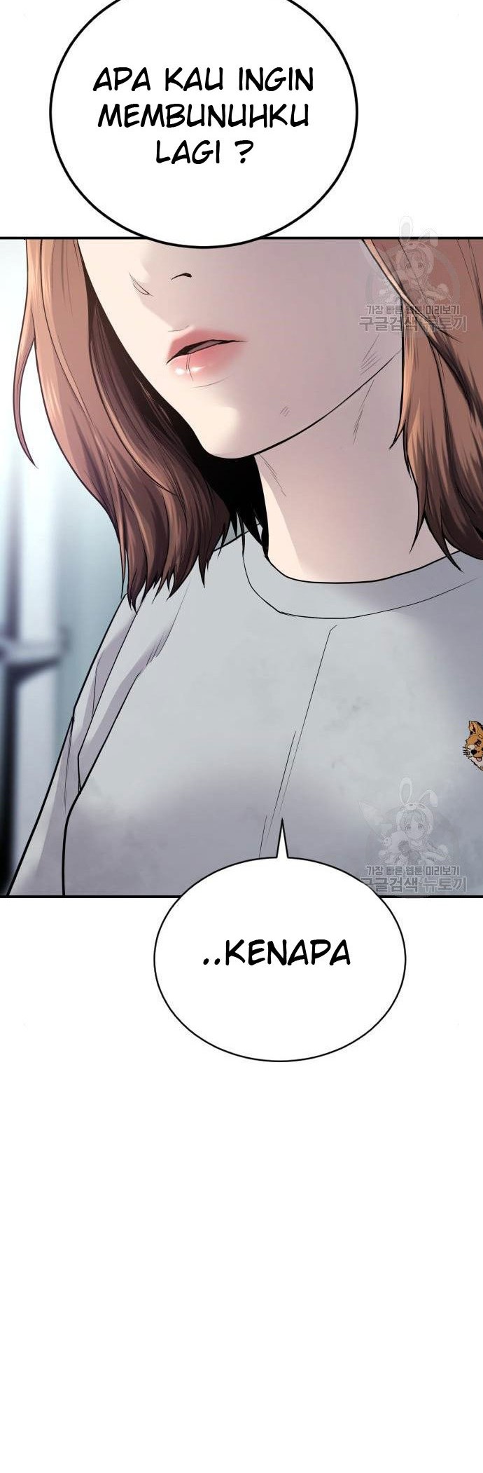 Manager Kim Chapter 54 Gambar 12