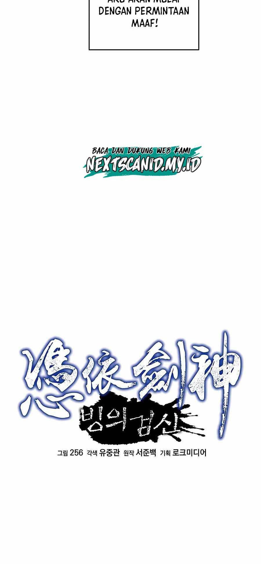 I Am Reborn As The Sword God Chapter 02 Gambar 14
