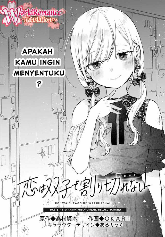 Baca Manga Koi wa Futago de Warikirenai Chapter 03 Gambar 2