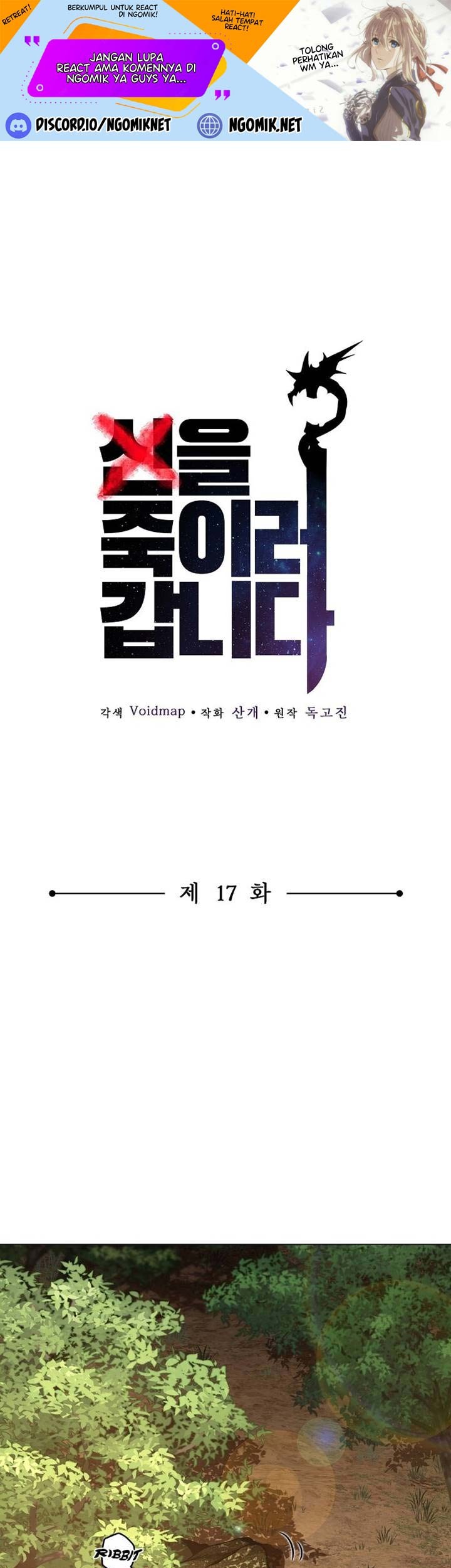 Baca Manhwa On My Way to Kill God Chapter 17 Gambar 2