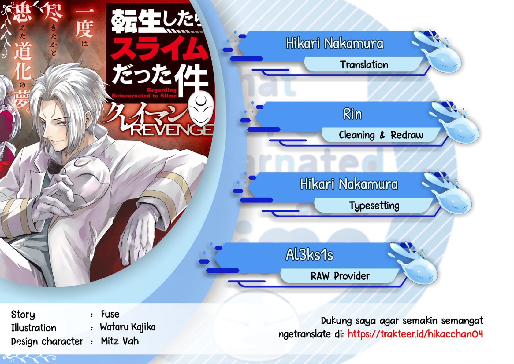 Baca Komik Tensei Shitara Slime Datta Ken: Clayman Revenge Chapter 05 Gambar 1
