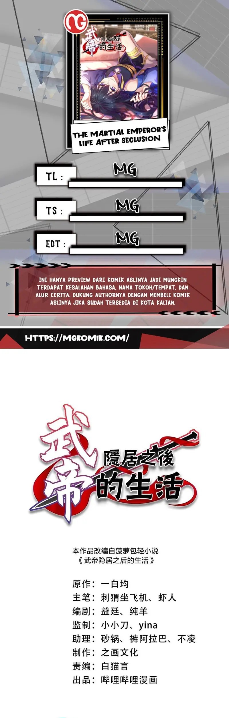 Komik The Life After God Of Martial Lived In Seclusion Chapter 201 gambar nomor 1