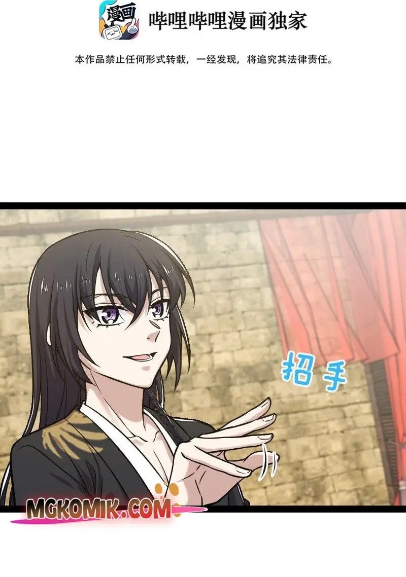 Baca Manhua The Life After God Of Martial Lived In Seclusion Chapter 200 Gambar 2