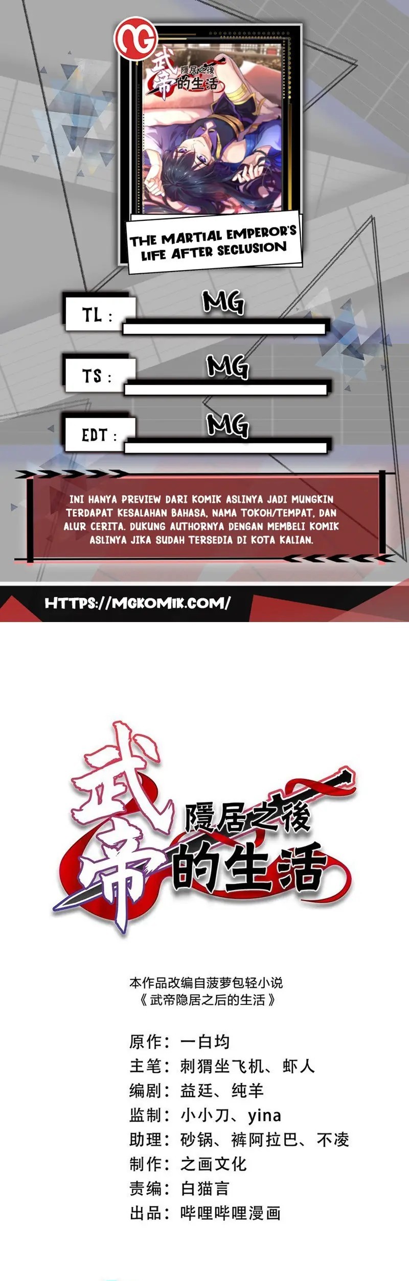 Baca Komik The Life After God Of Martial Lived In Seclusion Chapter 190 Gambar 1