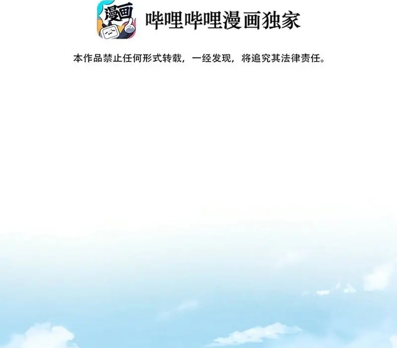 Baca Manhua The Life After God Of Martial Lived In Seclusion Chapter 179 Gambar 2