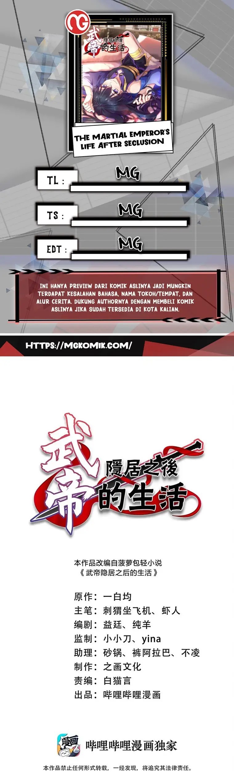 Baca Komik The Life After God Of Martial Lived In Seclusion Chapter 176 Gambar 1