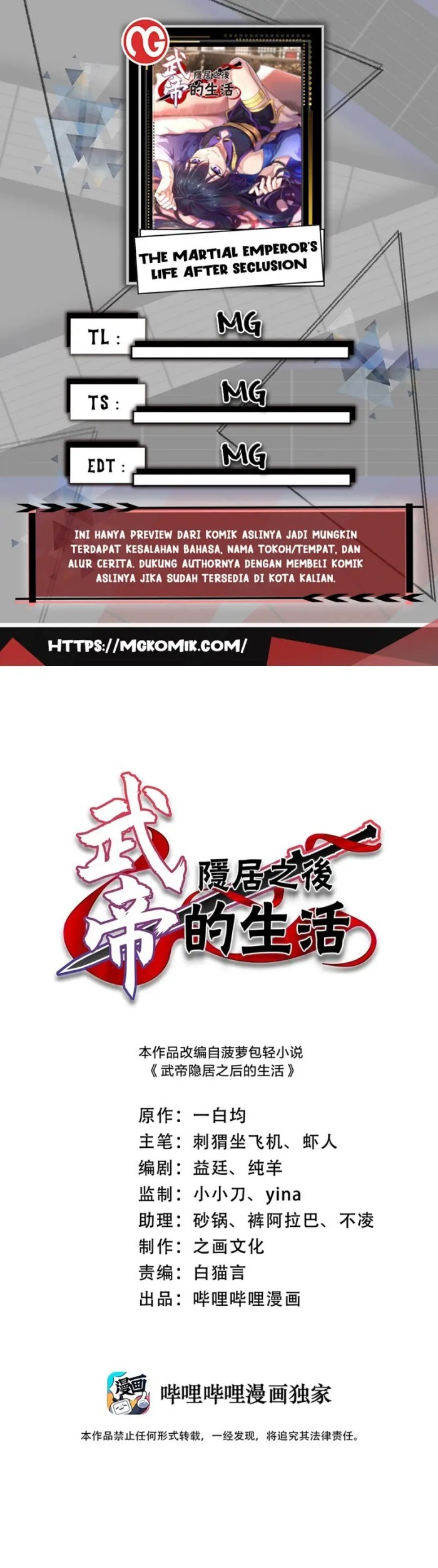 Komik The Life After God Of Martial Lived In Seclusion Chapter 173 gambar nomor 1