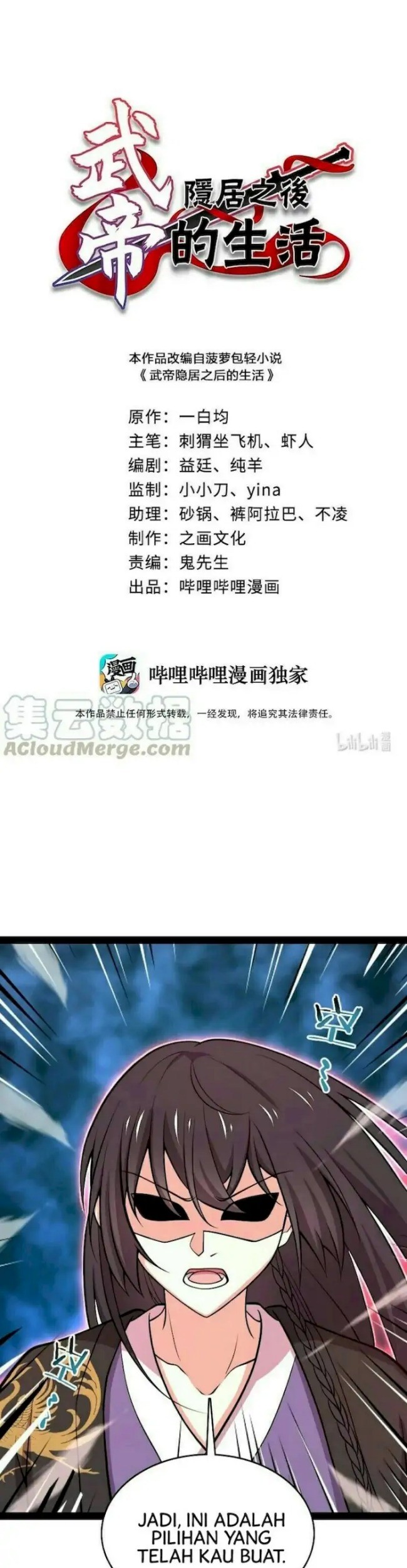 Baca Manhua The Life After God Of Martial Lived In Seclusion Chapter 110 Gambar 2